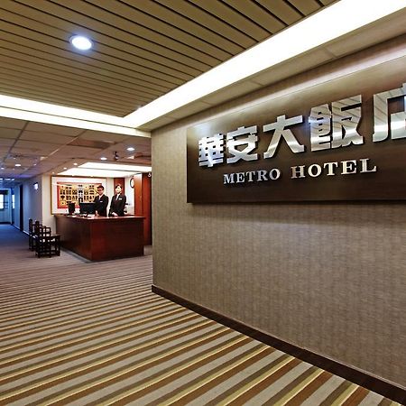 Metro Hotel Douliu Exterior foto